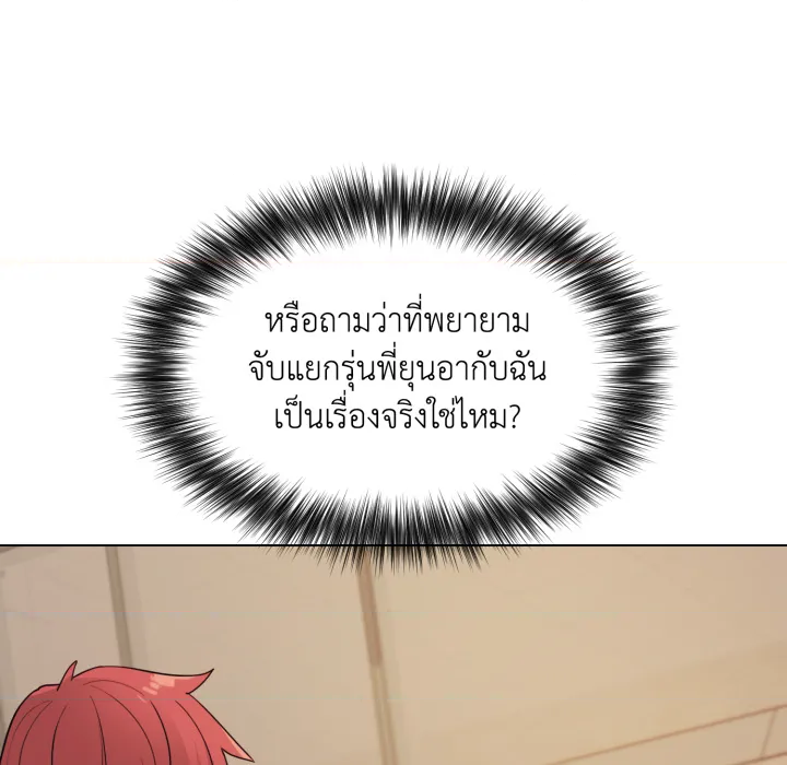หน้า 76