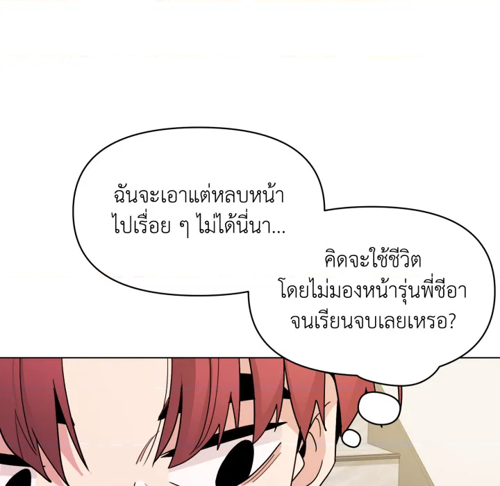 หน้า 112
