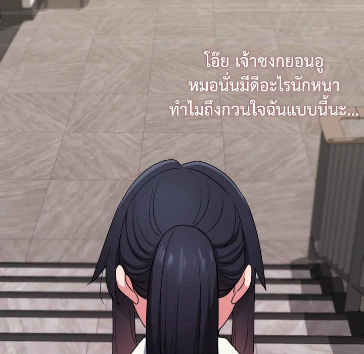 หน้า 131