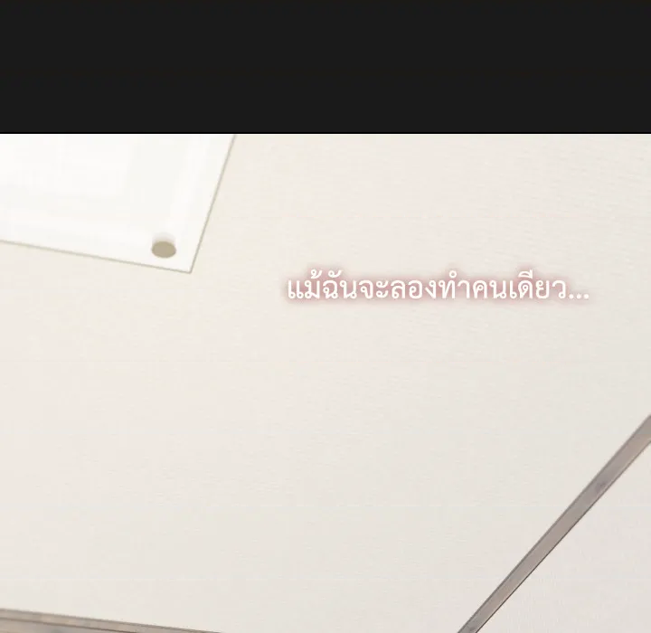 หน้า 137
