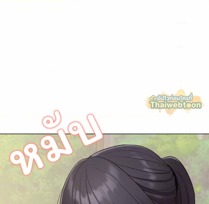 หน้า 146