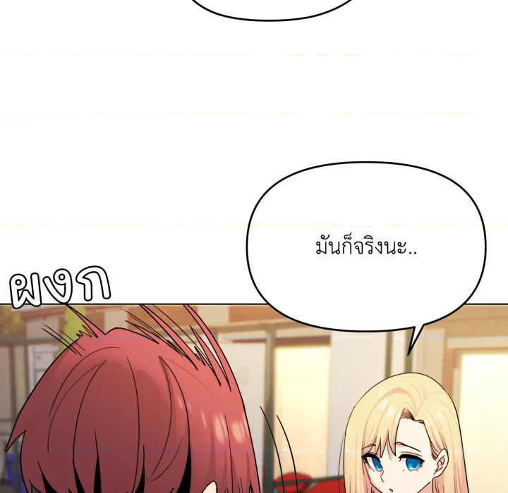 หน้า 109