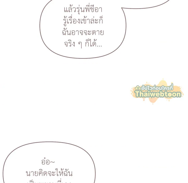 หน้า 129