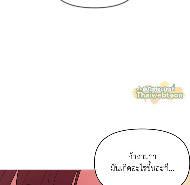 หน้า 147