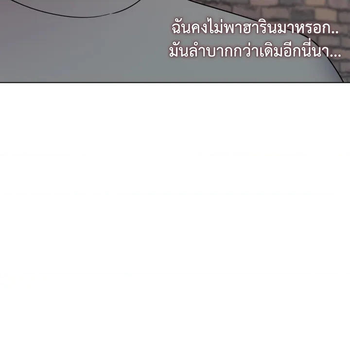 หน้า 149