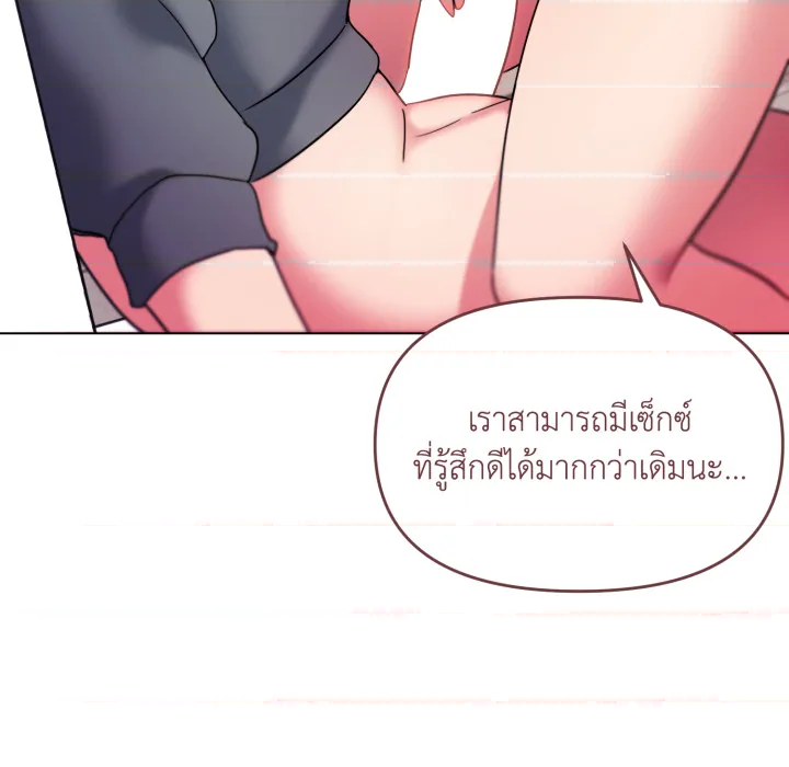 หน้า 89