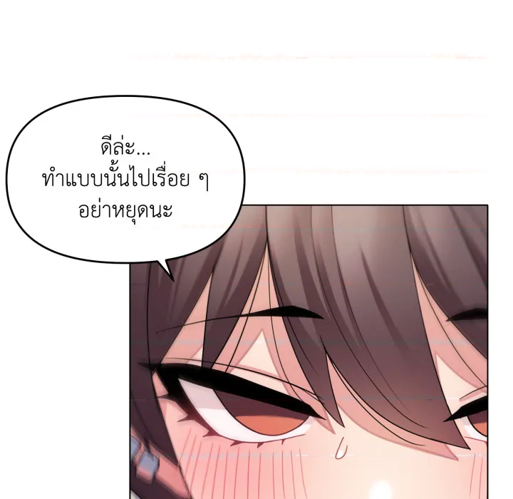 หน้า 113