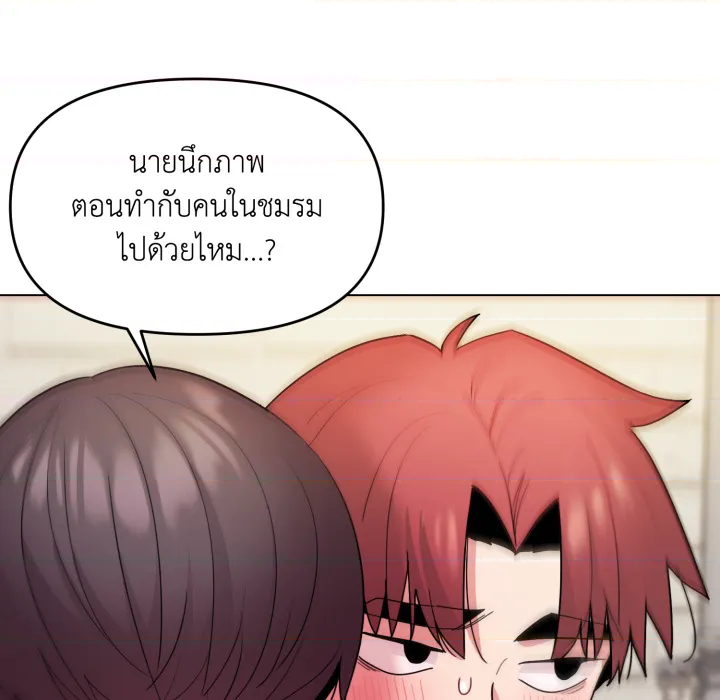 หน้า 132