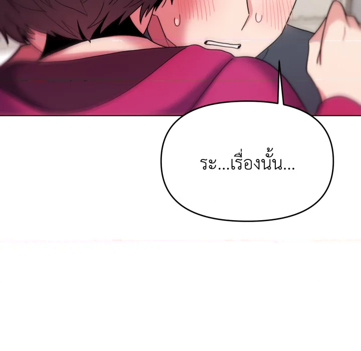 หน้า 133