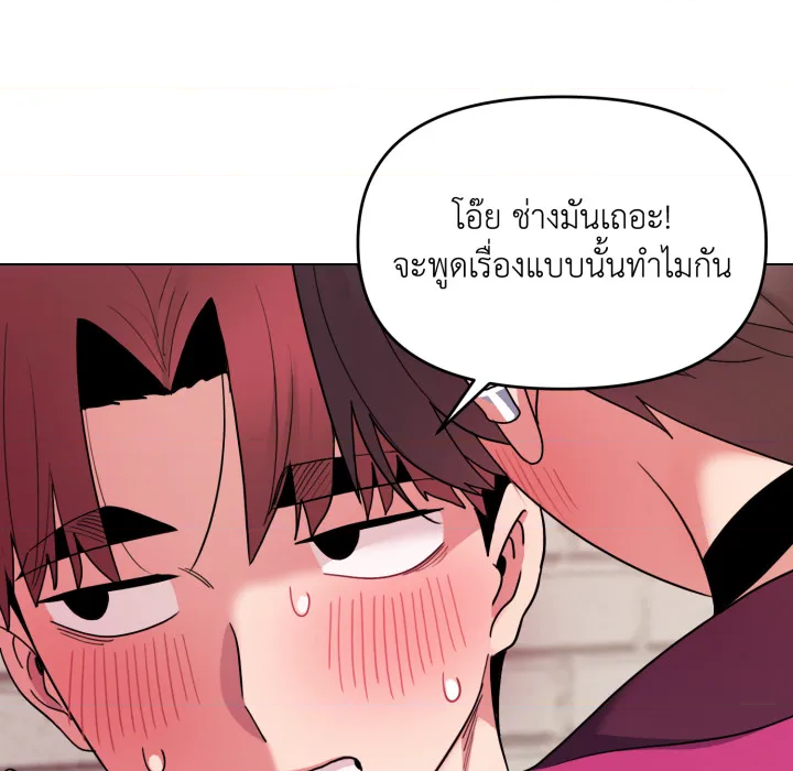 หน้า 138