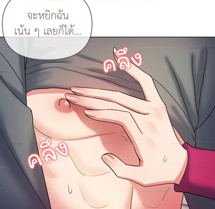 หน้า 69