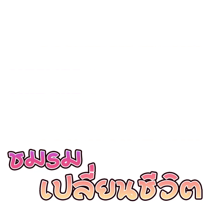 หน้า 99