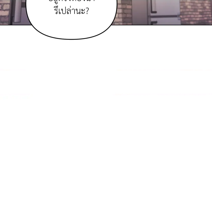 หน้า 117