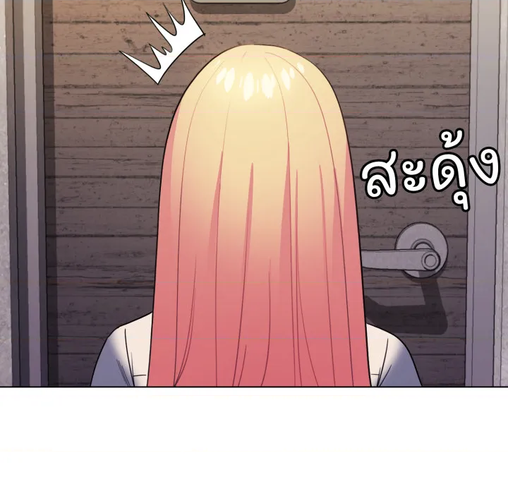 หน้า 133