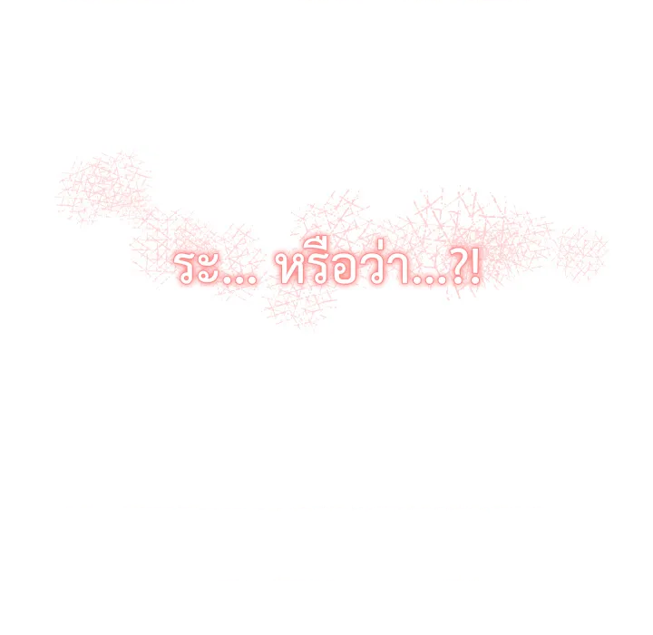 หน้า 154