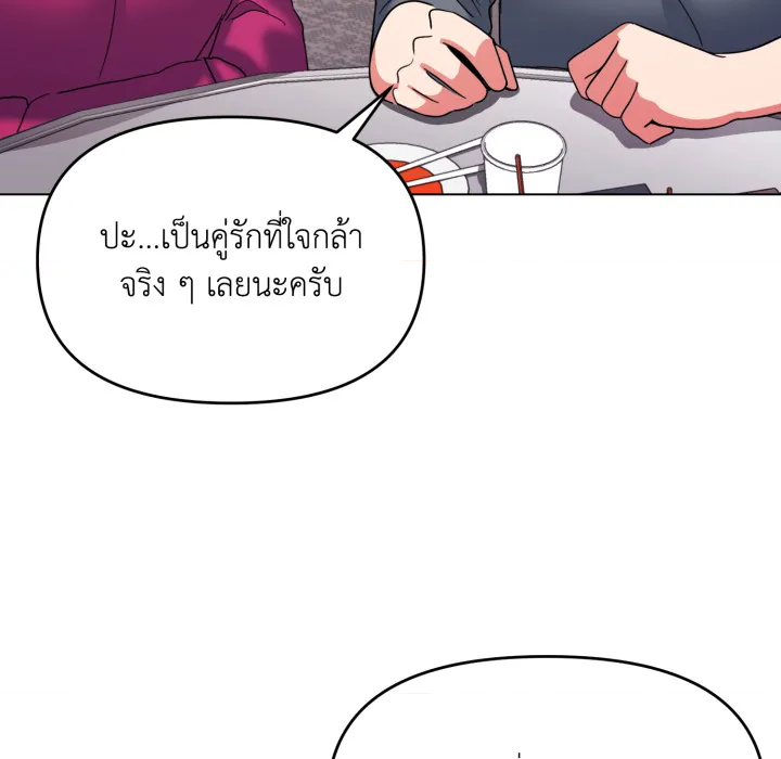 หน้า 73