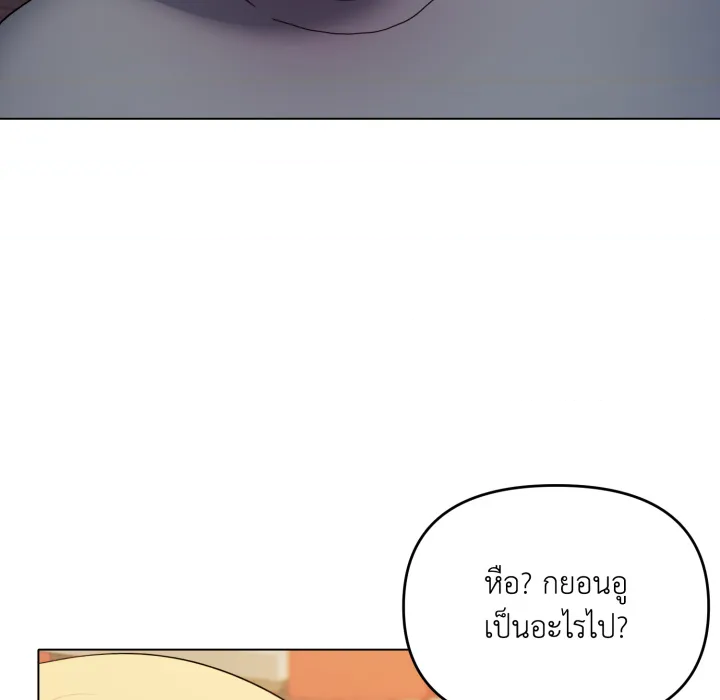 หน้า 77
