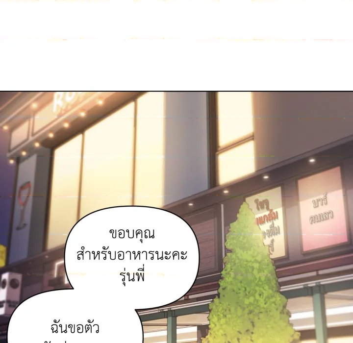 หน้า 84