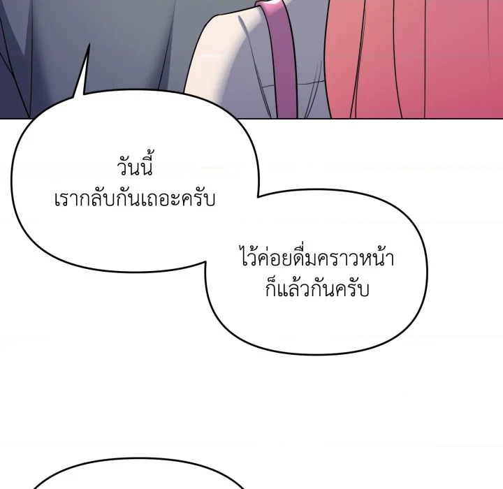หน้า 95