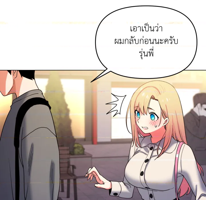 หน้า 98