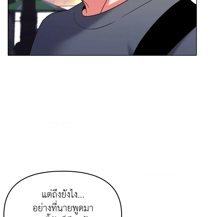 หน้า 111
