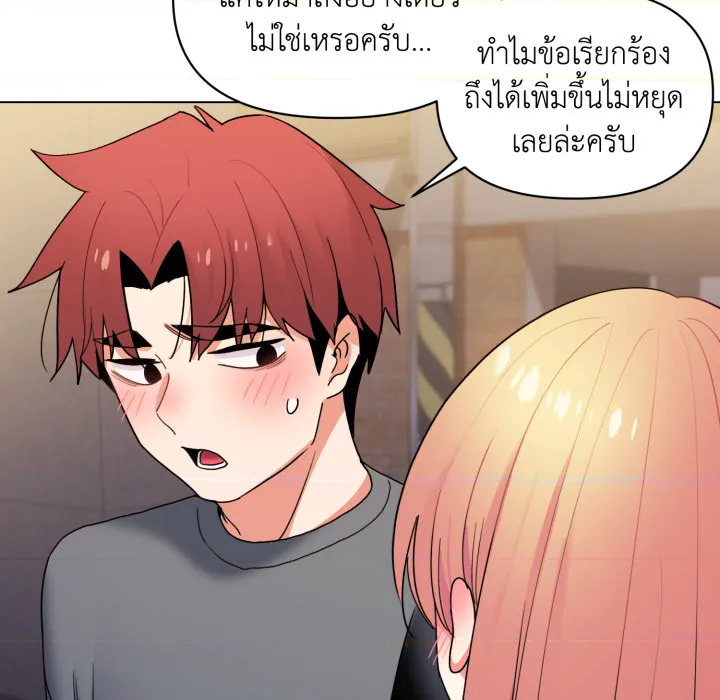 หน้า 130