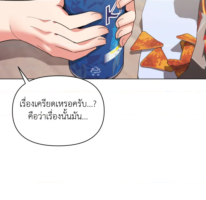 หน้า 57