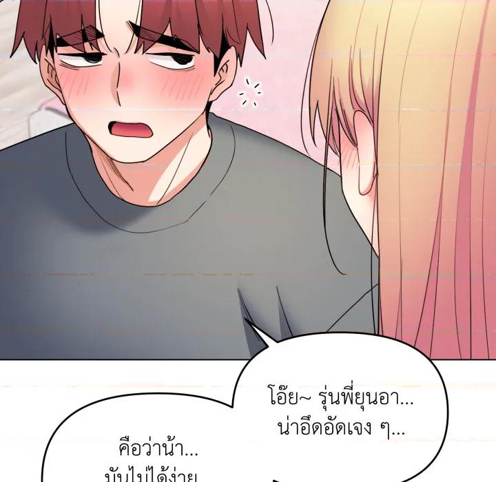หน้า 73