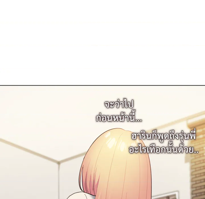 หน้า 76