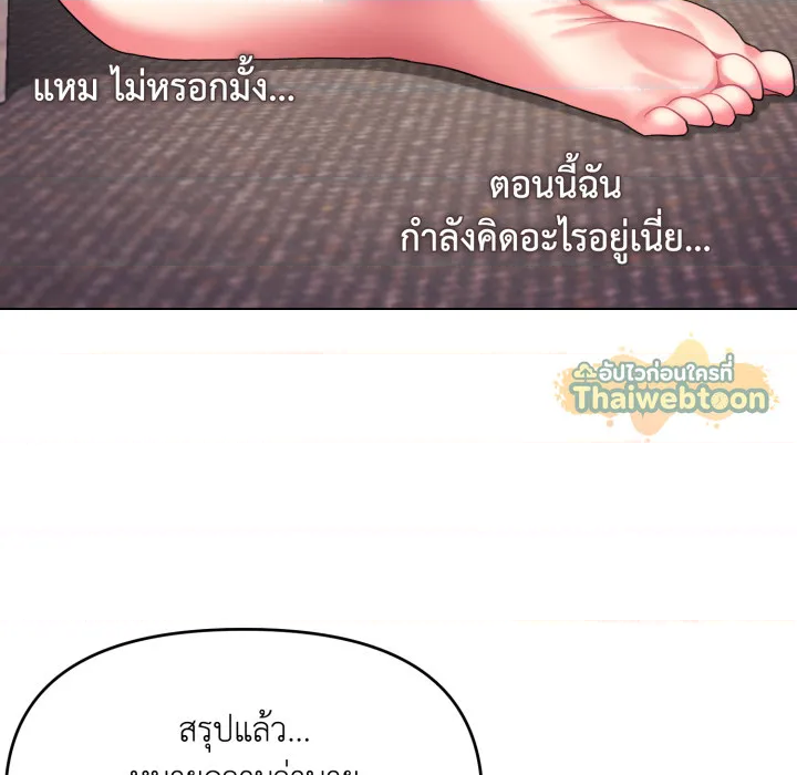 หน้า 78