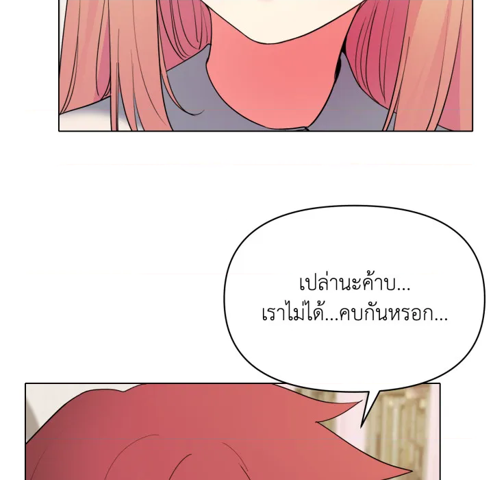 หน้า 80
