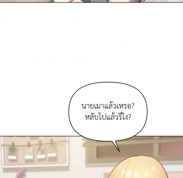 หน้า 90