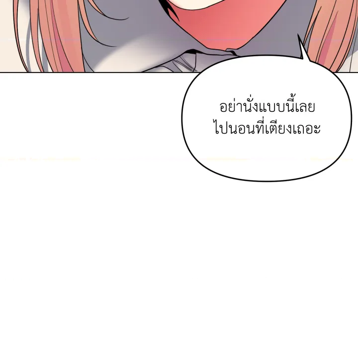 หน้า 94