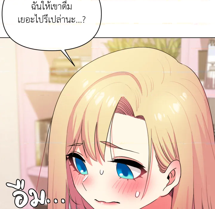 หน้า 101