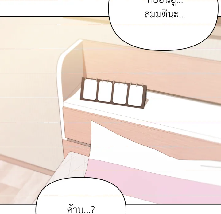 หน้า 115