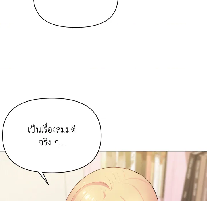 หน้า 116