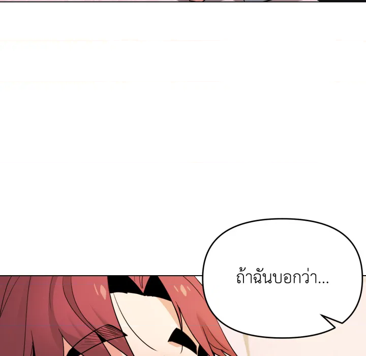 หน้า 118