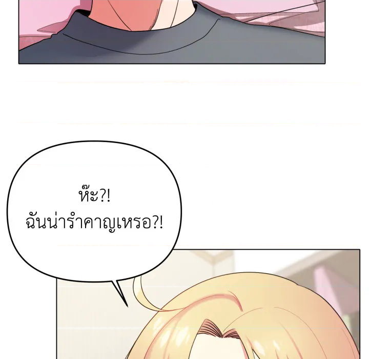 หน้า 127
