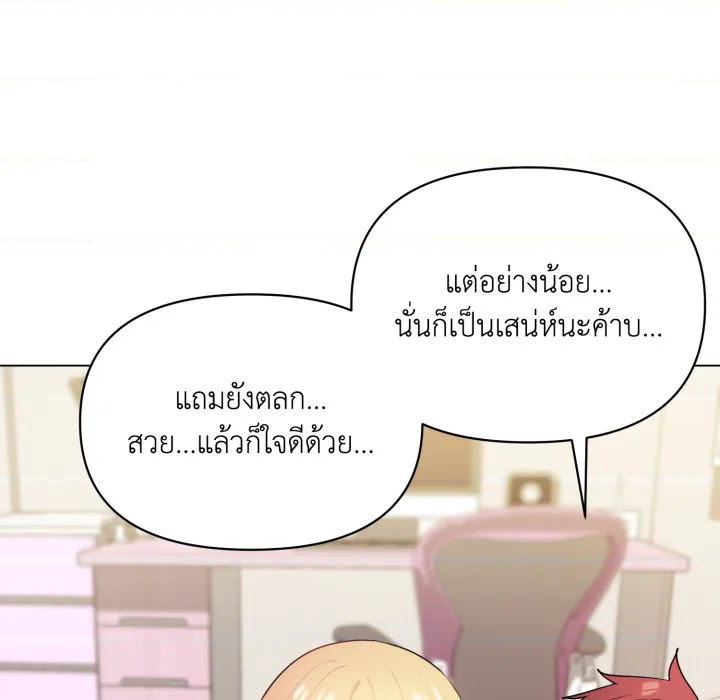 หน้า 129