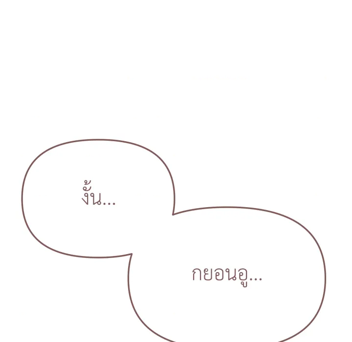 หน้า 136