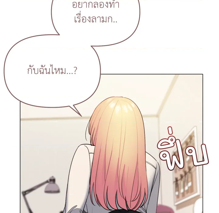 หน้า 138