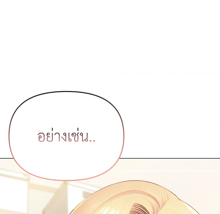 หน้า 140