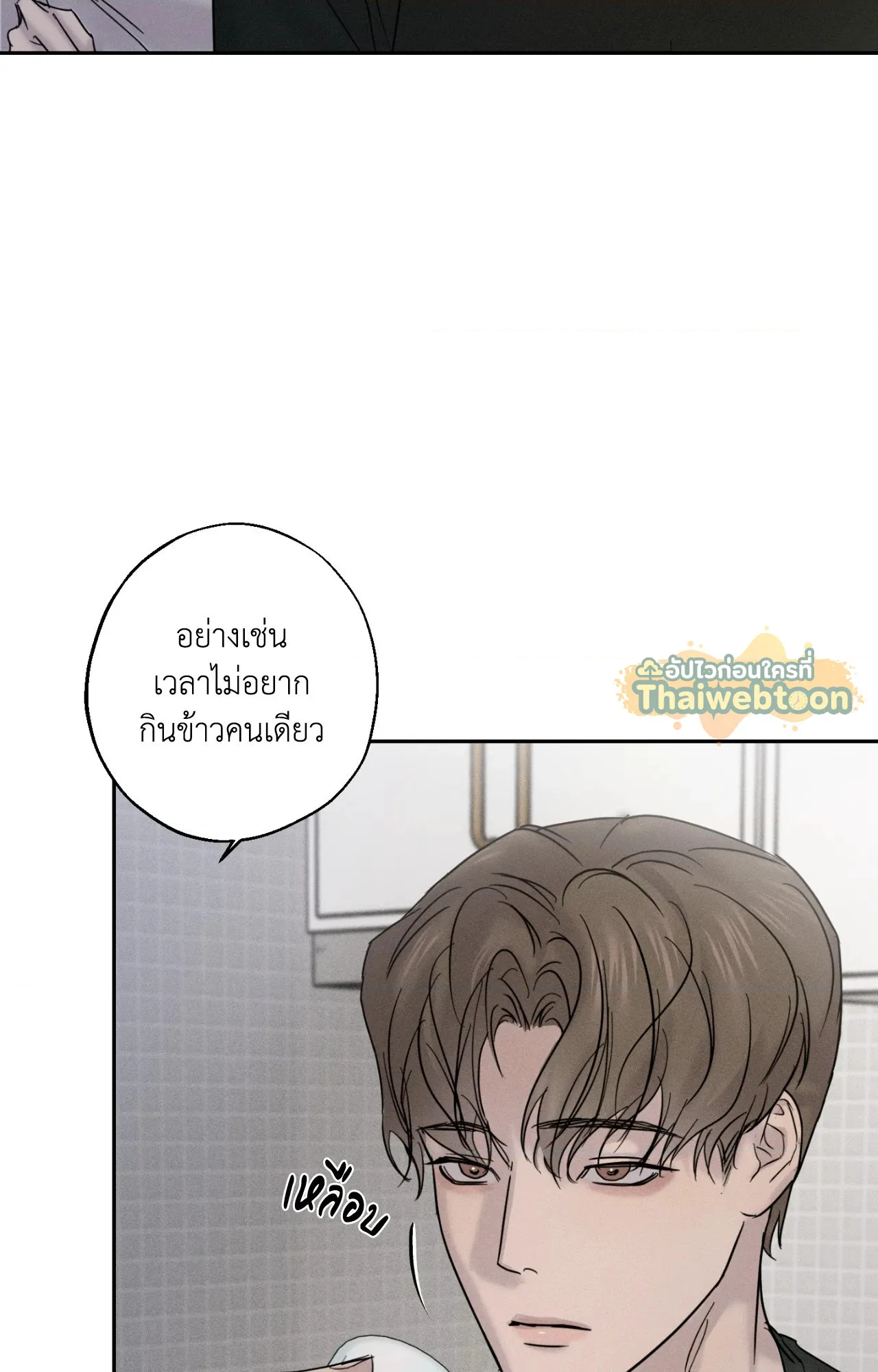 หน้า 59