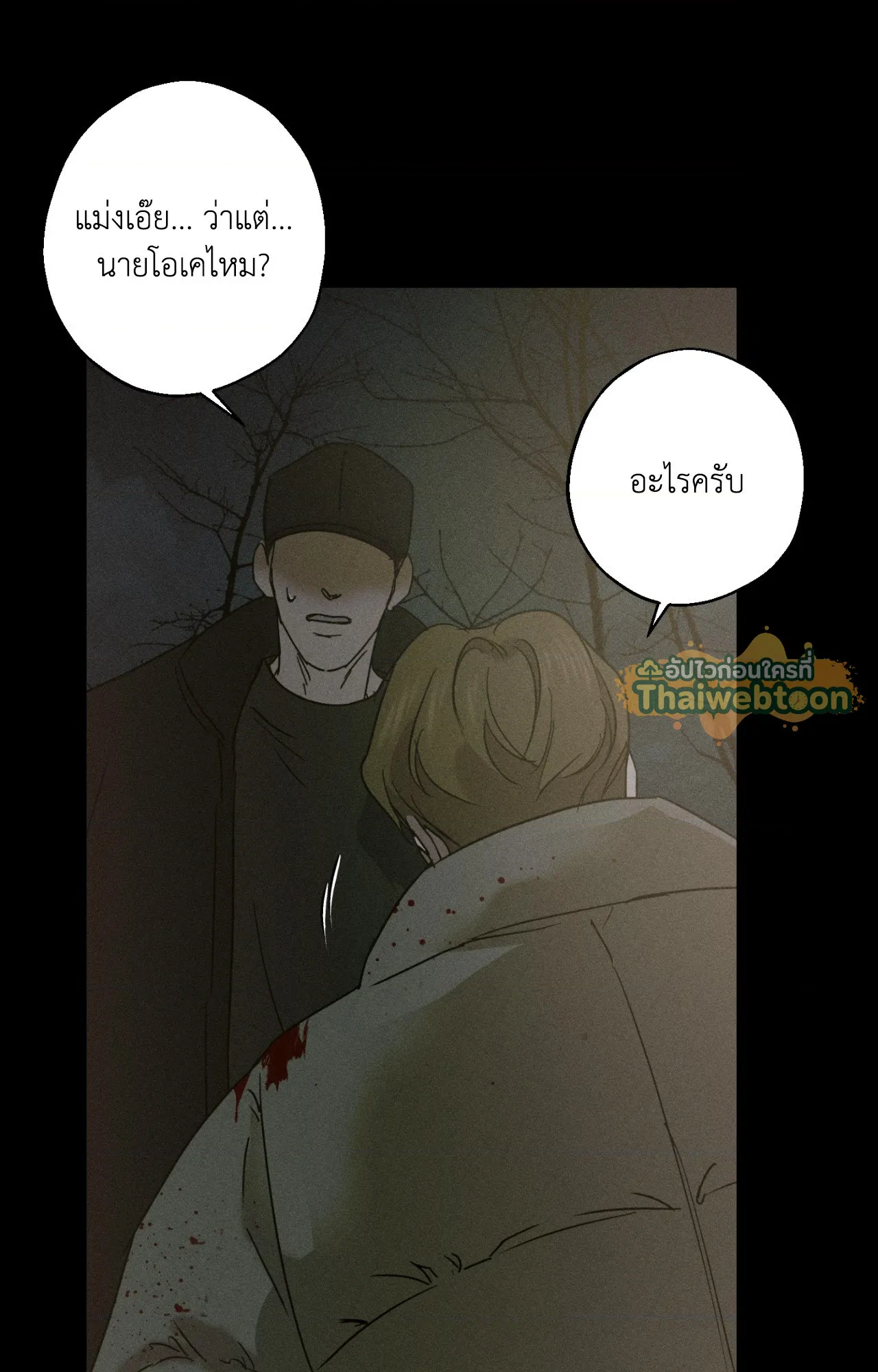 หน้า 87