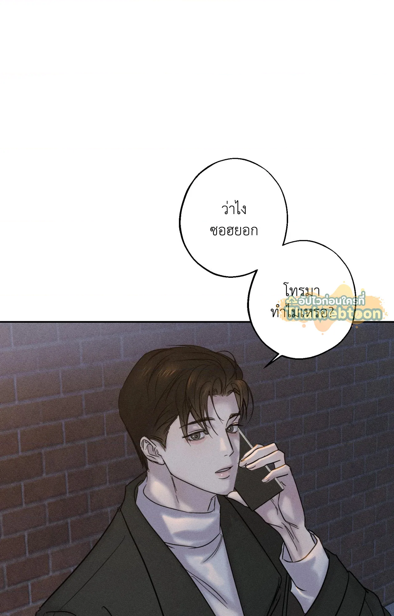 หน้า 98