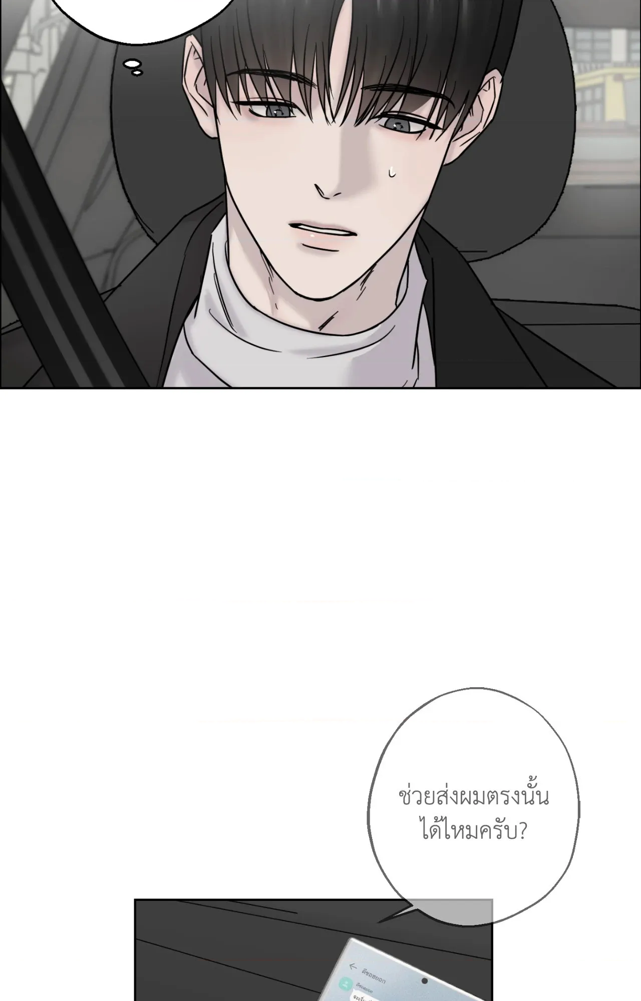 หน้า 70
