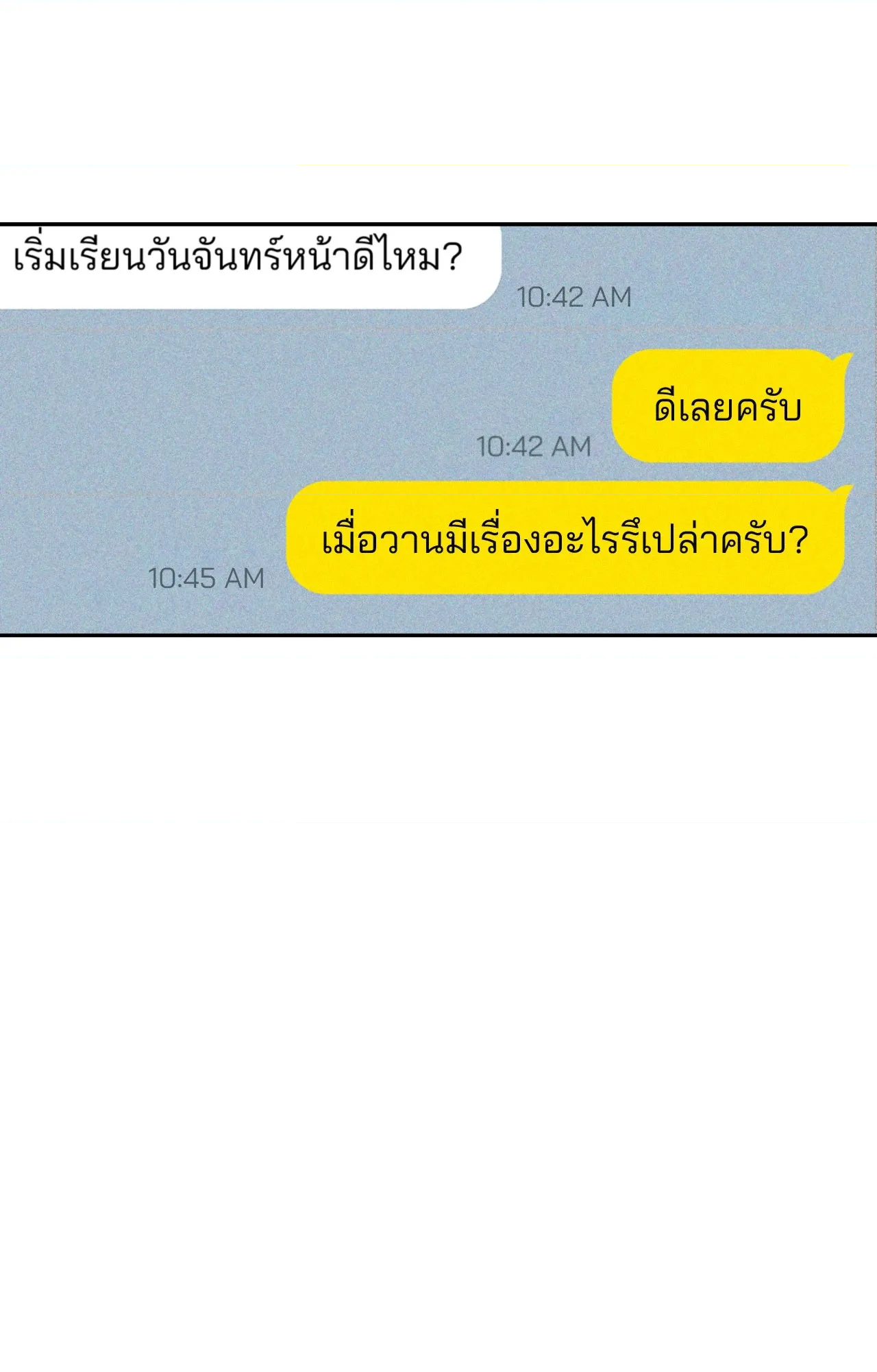 หน้า 73