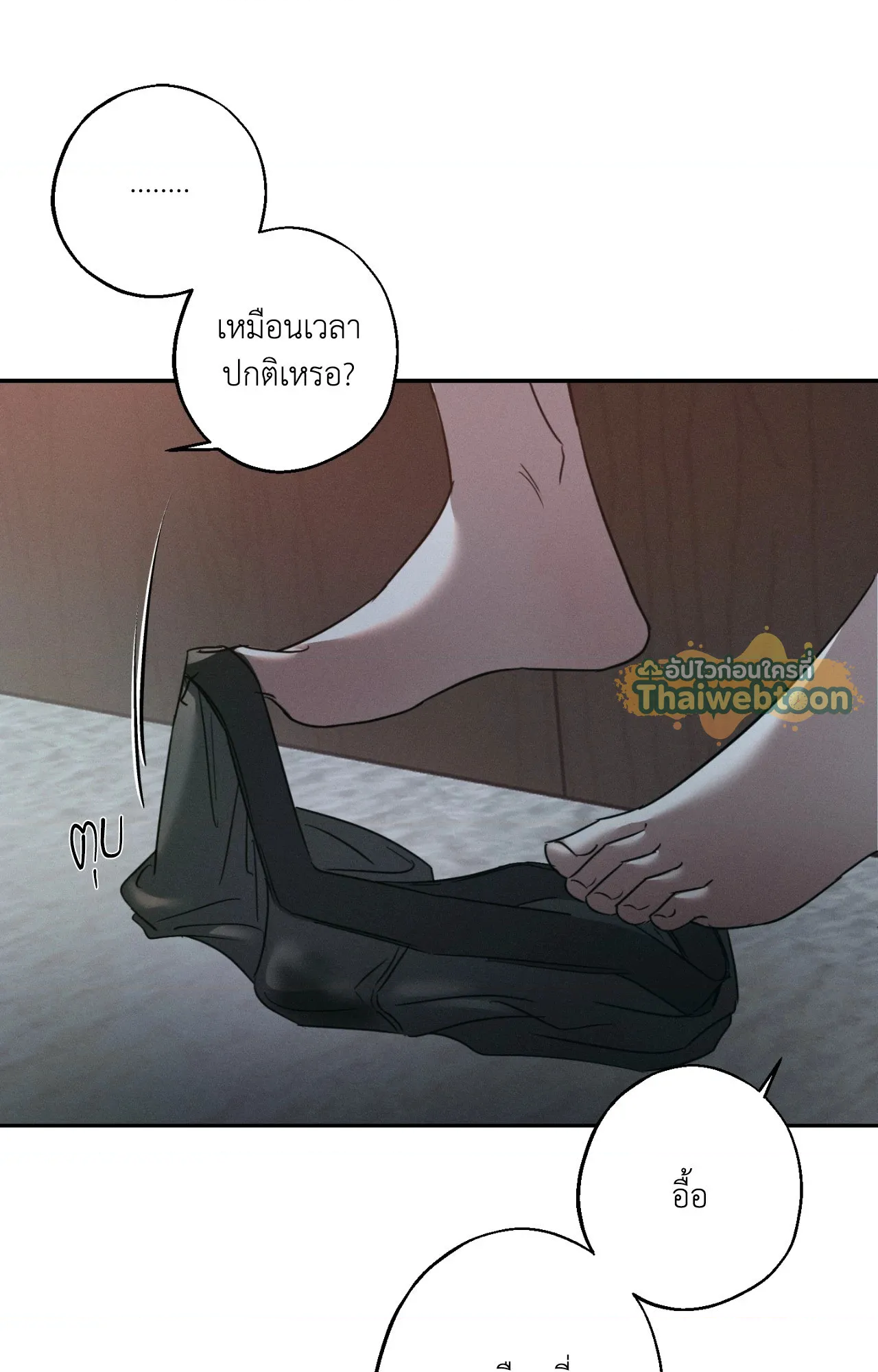 หน้า 46