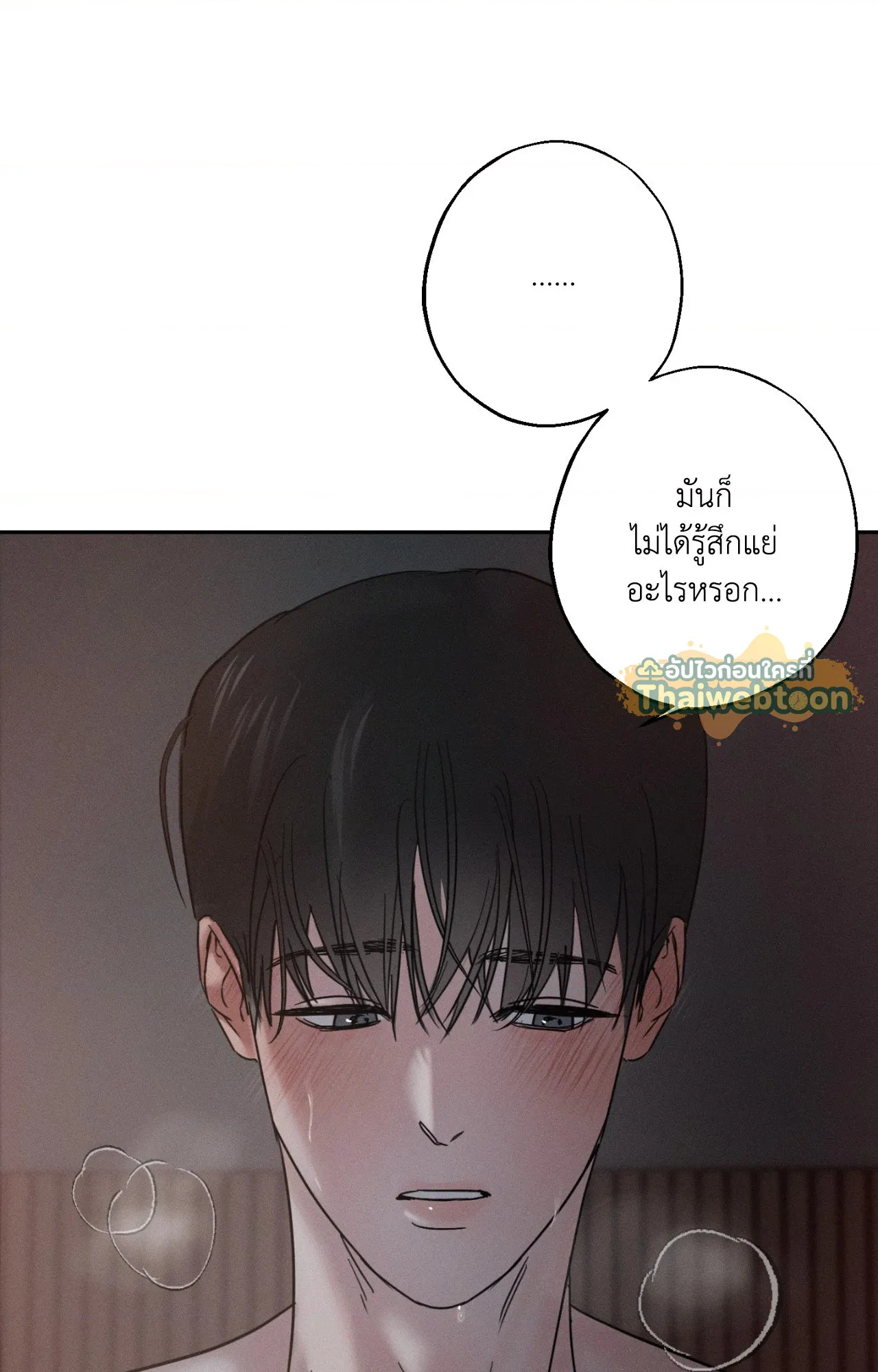 หน้า 74