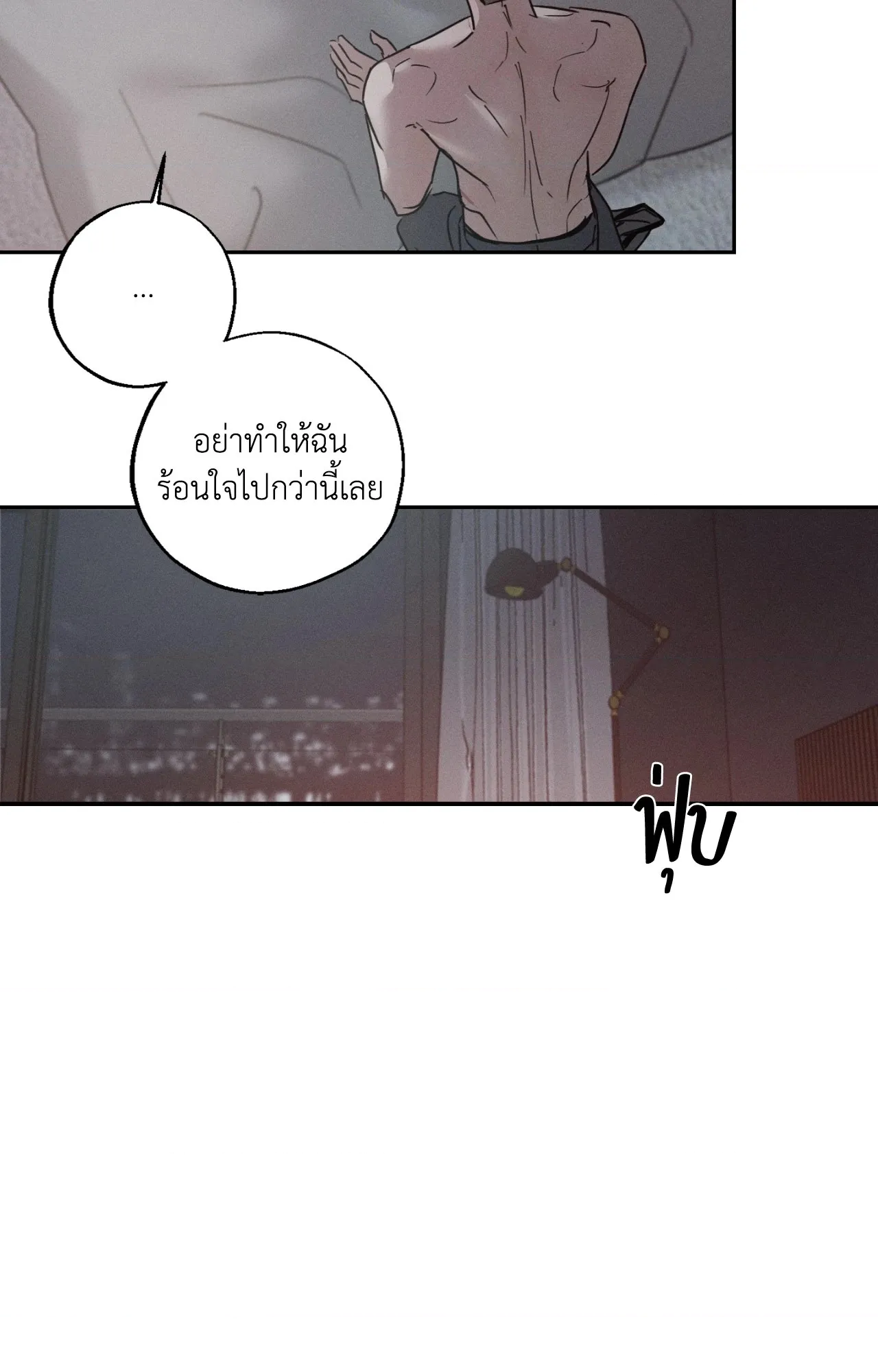 หน้า 76